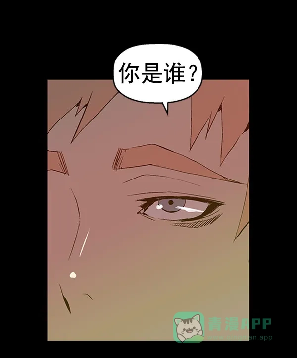 英雄联萌（弱小英雄） 第73话 第51页