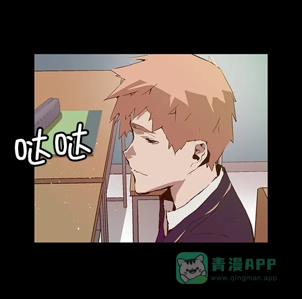 英雄联萌（弱小英雄） 第73话 第48页