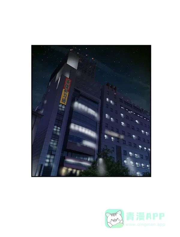 英雄联萌（弱小英雄） 第73话 第2页