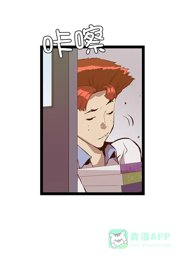 英雄联萌（弱小英雄） 第74话 第19页
