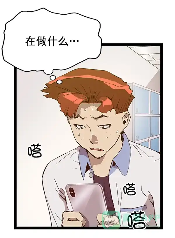 英雄联萌（弱小英雄） 第74话 第37页
