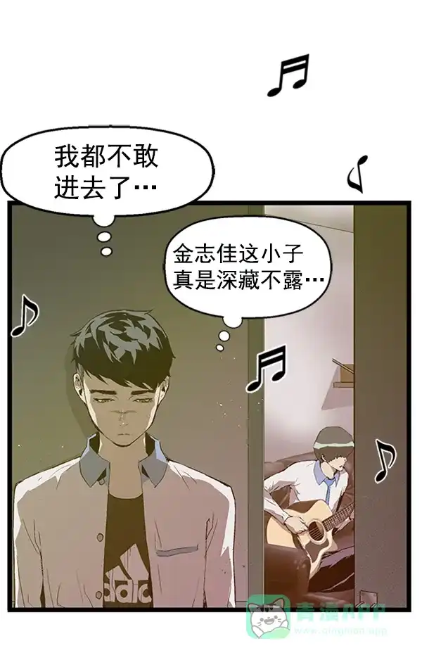 英雄联萌（弱小英雄） 第74话 第102页