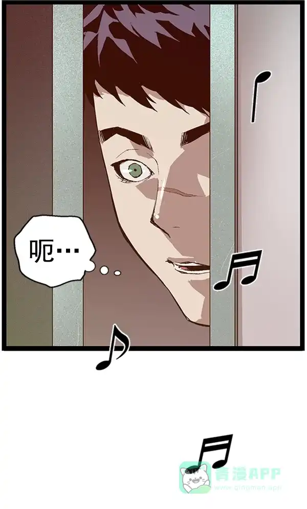 英雄联萌（弱小英雄） 第74话 第96页
