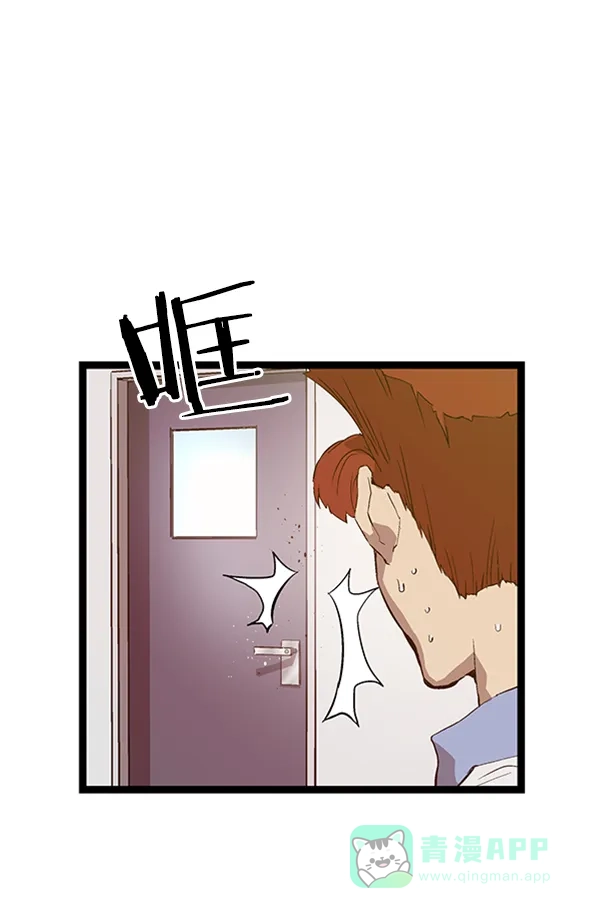 英雄联萌（弱小英雄） 第74话 第40页