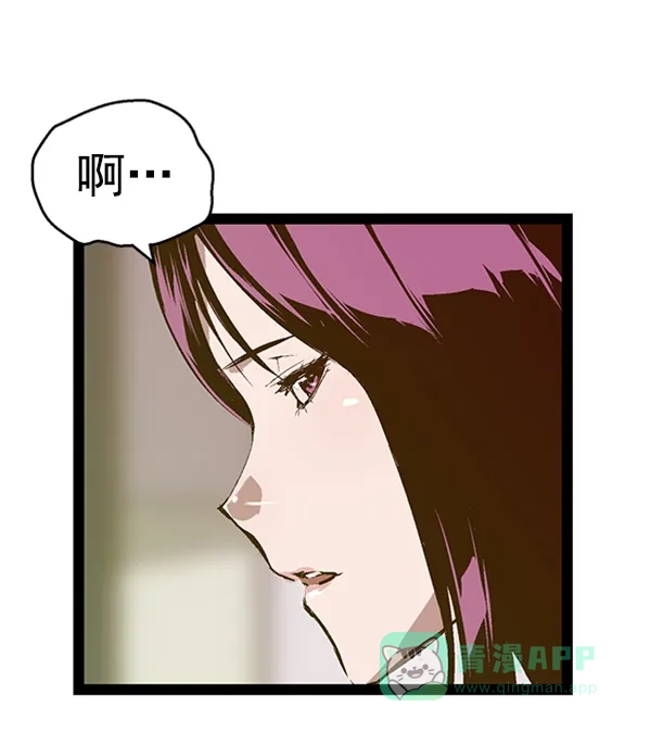 英雄联萌（弱小英雄） 第74话 第34页