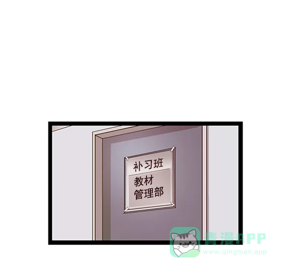 英雄联萌（弱小英雄） 第74话 第13页