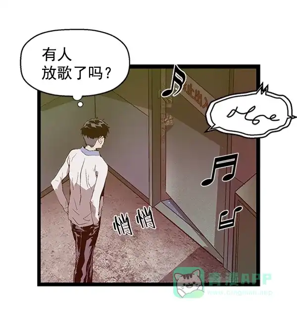 英雄联萌（弱小英雄） 第74话 第89页