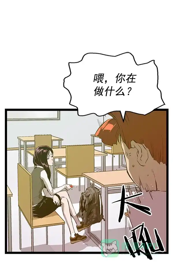 英雄联萌（弱小英雄） 第74话 第22页