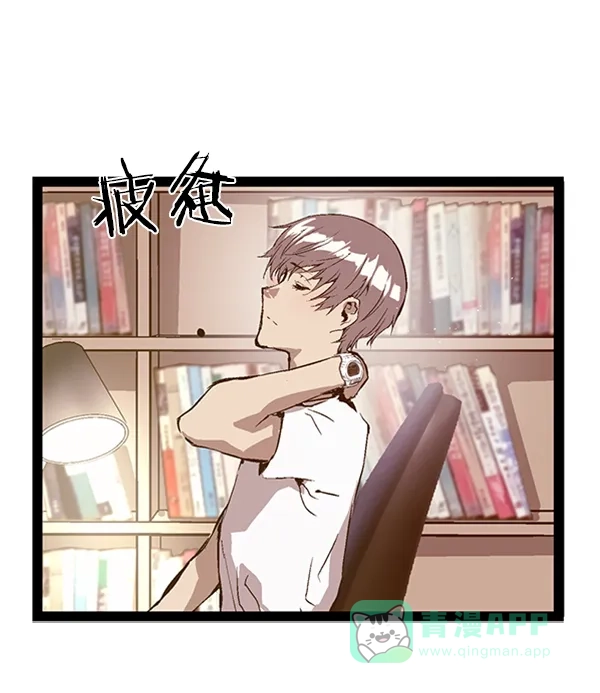 英雄联萌（弱小英雄） 第74话 第57页