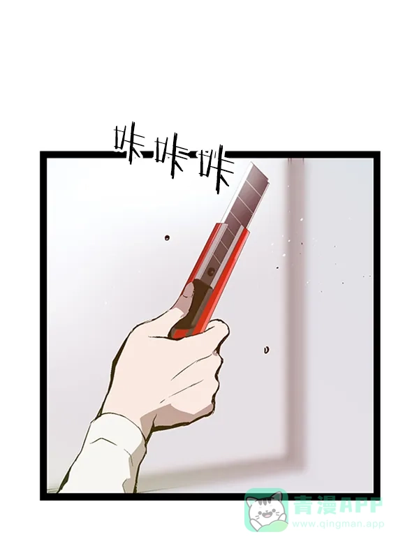 英雄联萌（弱小英雄） 第74话 第2页