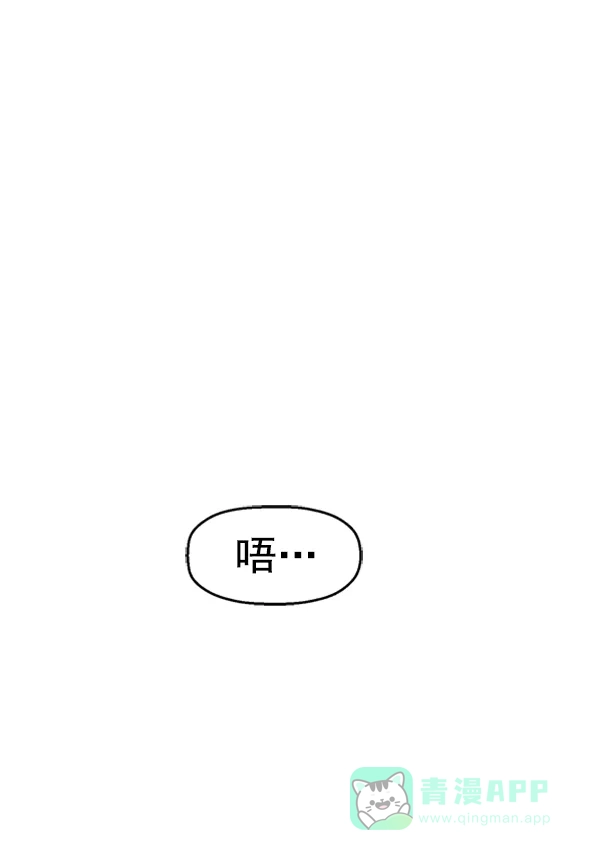英雄联萌（弱小英雄） 第74话 第10页