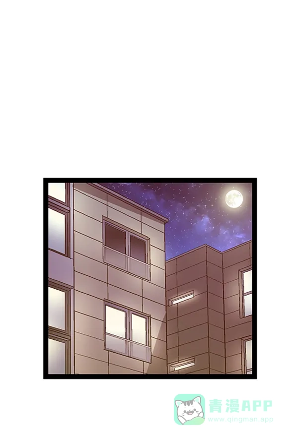 英雄联萌（弱小英雄） 第74话 第53页