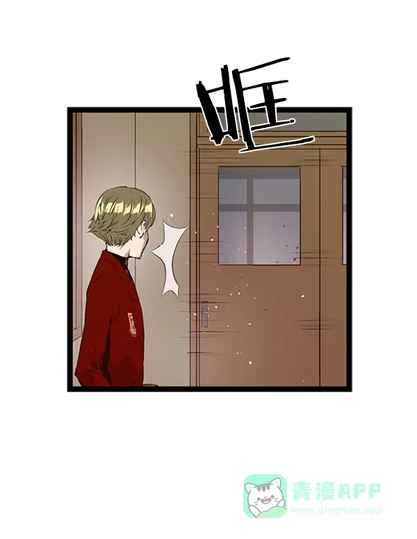 英雄联萌（弱小英雄） 第75话 第34页