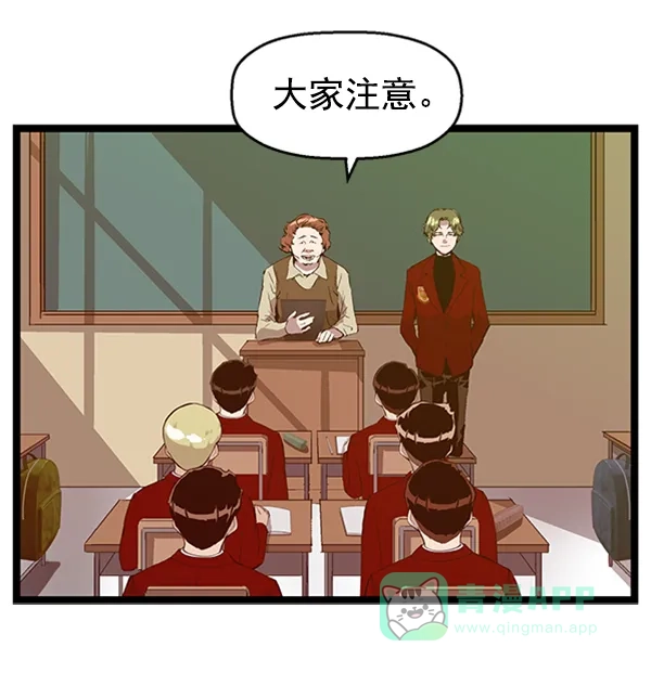 英雄联萌（弱小英雄） 第75话 第25页