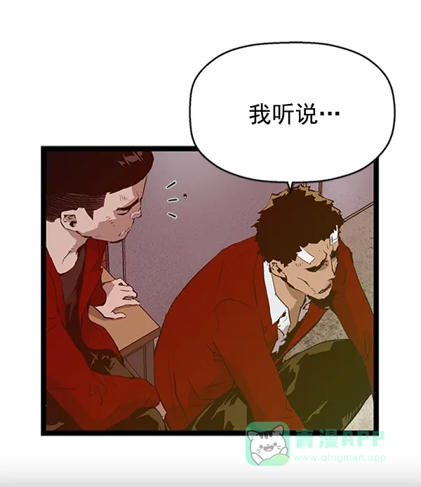 英雄联萌（弱小英雄） 第75话 第14页
