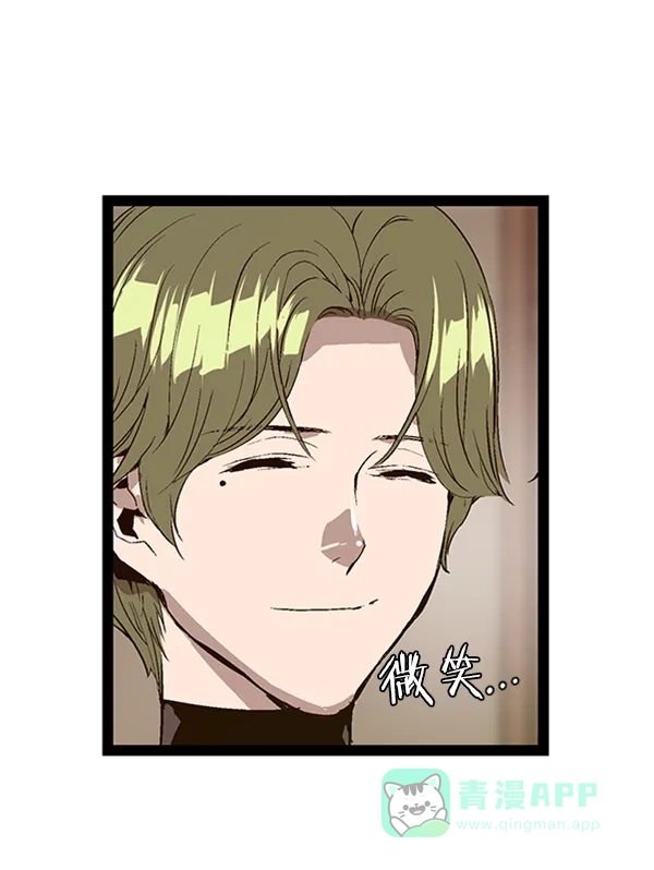 英雄联萌（弱小英雄） 第75话 第35页