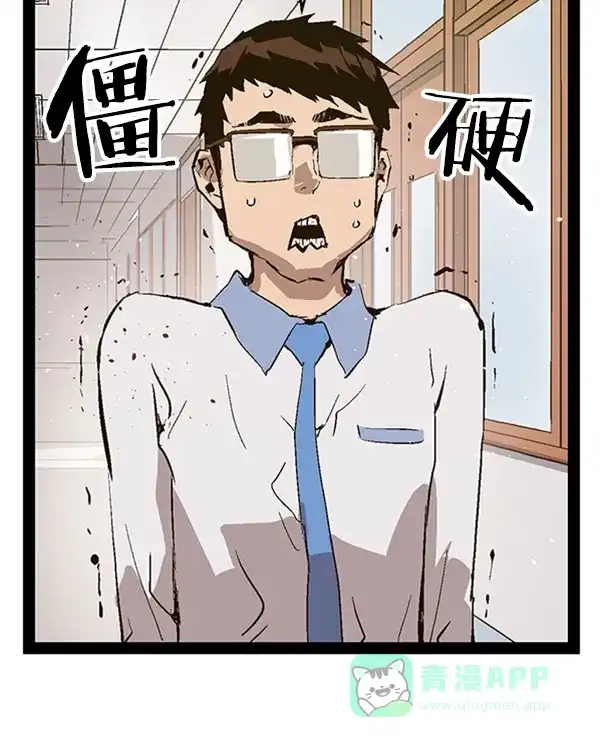 英雄联萌（弱小英雄） 第75话 第51页
