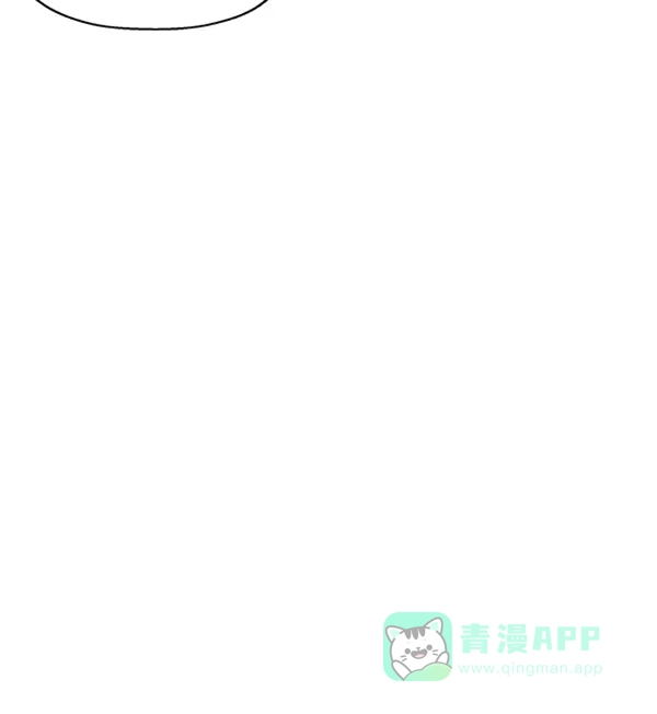 英雄联萌（弱小英雄） 第75话 第43页