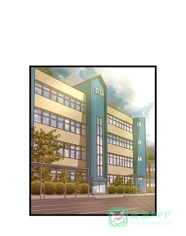 英雄联萌（弱小英雄） 第75话 第2页