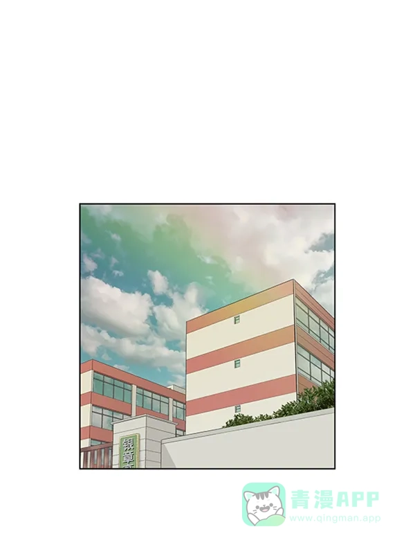 英雄联萌（弱小英雄） 第75话 第45页