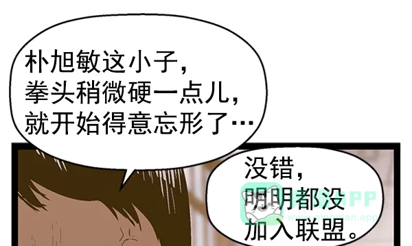 英雄联萌（弱小英雄） 第76话 第26页