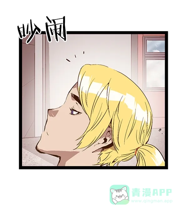 英雄联萌（弱小英雄） 第76话 第50页