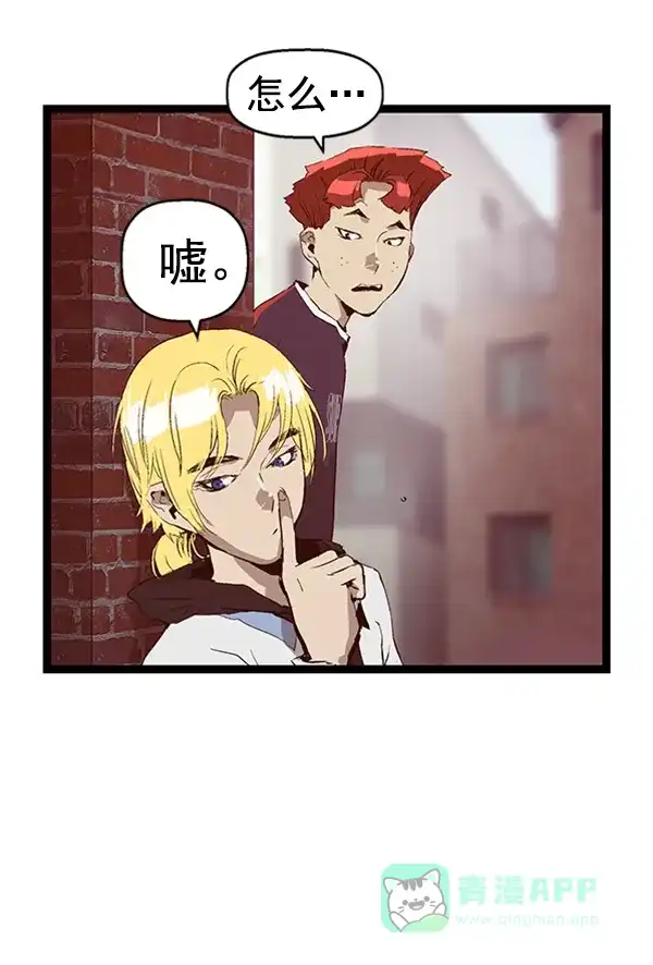 英雄联萌（弱小英雄） 第76话 第51页