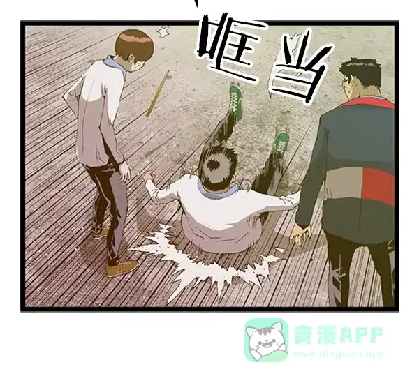 英雄联萌（弱小英雄） 第76话 第67页