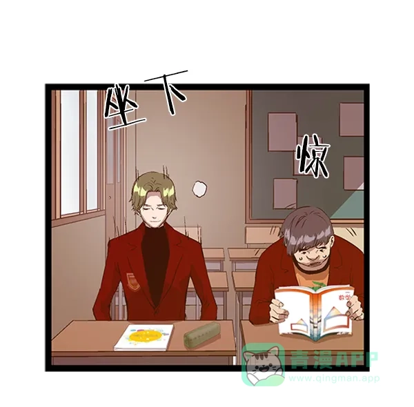 英雄联萌（弱小英雄） 第76话 第92页