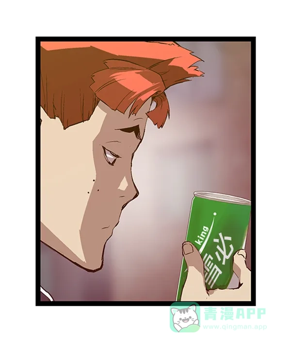 英雄联萌（弱小英雄） 第76话 第46页