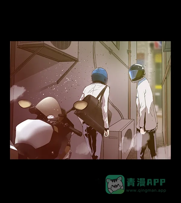 英雄联萌（弱小英雄） 第77话 第78页