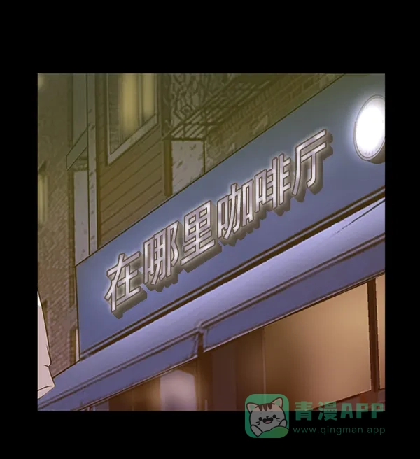 英雄联萌（弱小英雄） 第77话 第85页