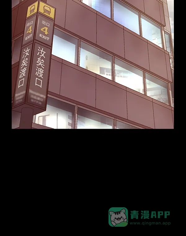 英雄联萌（弱小英雄） 第77话 第58页