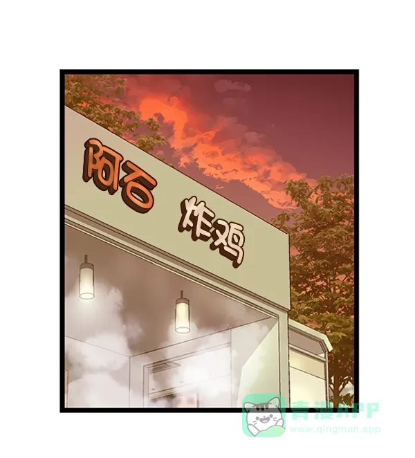 英雄联萌（弱小英雄） 第77话 第10页