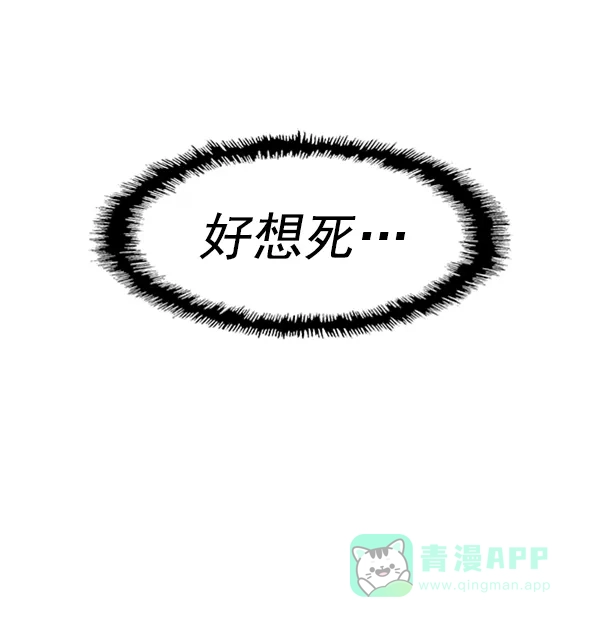英雄联萌（弱小英雄） 第77话 第49页