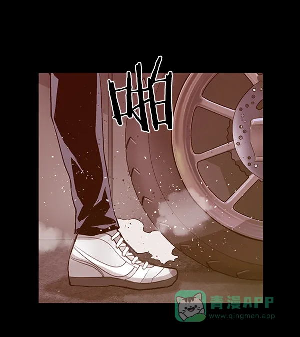 英雄联萌（弱小英雄） 第77话 第77页