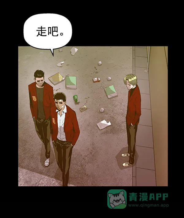 英雄联萌（弱小英雄） 第78话 第50页