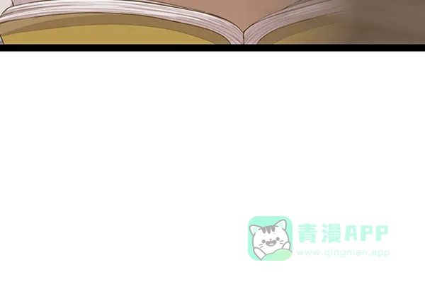 英雄联萌（弱小英雄） 第78话 第85页