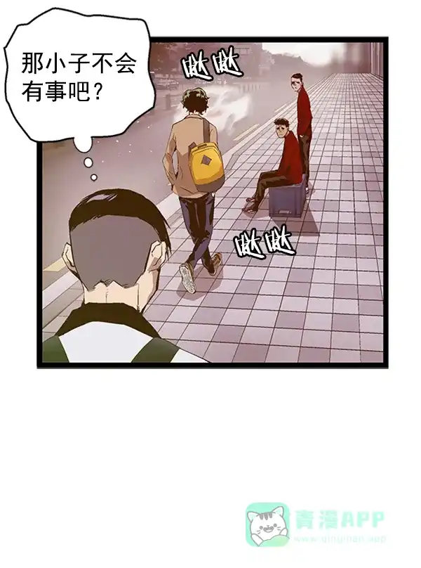 英雄联萌（弱小英雄） 第78话 第68页