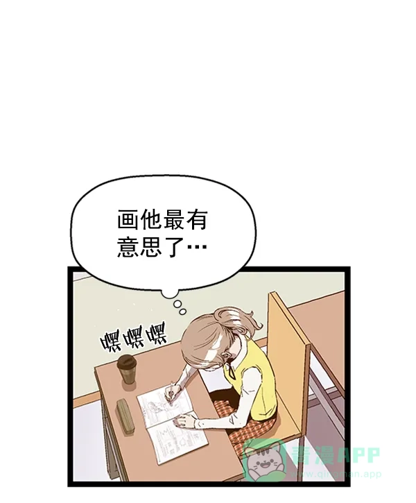 英雄联萌（弱小英雄） 第78话 第27页