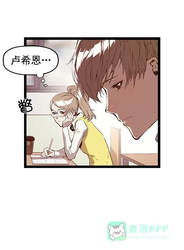 英雄联萌（弱小英雄） 第78话 第22页