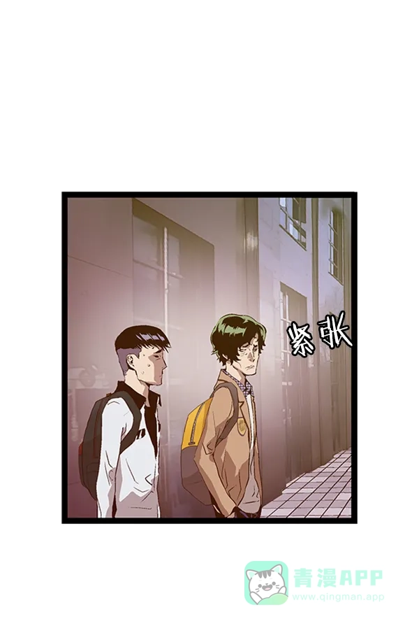 英雄联萌（弱小英雄） 第78话 第65页