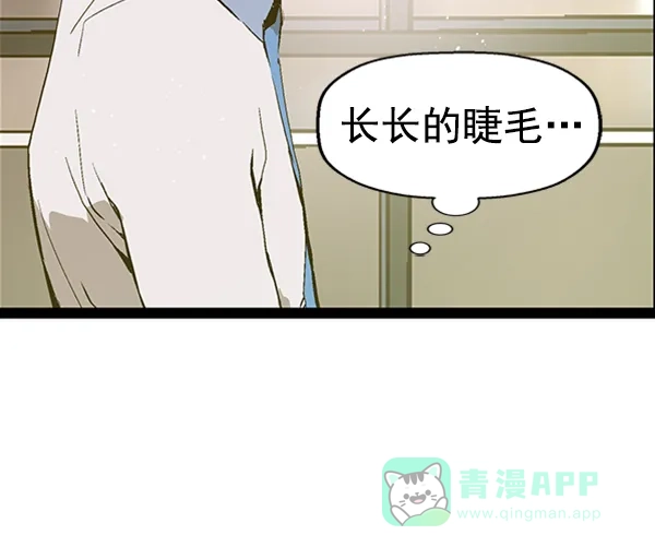 英雄联萌（弱小英雄） 第78话 第24页