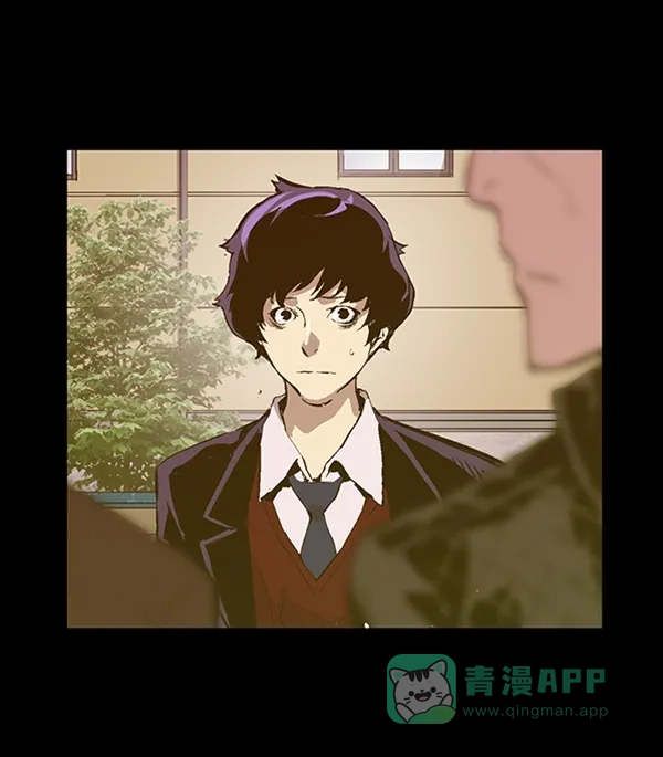 英雄联萌（弱小英雄） 第79话 第43页