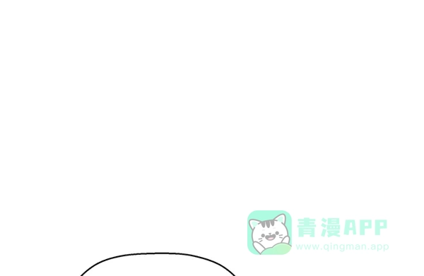 英雄联萌（弱小英雄） 第79话 第9页