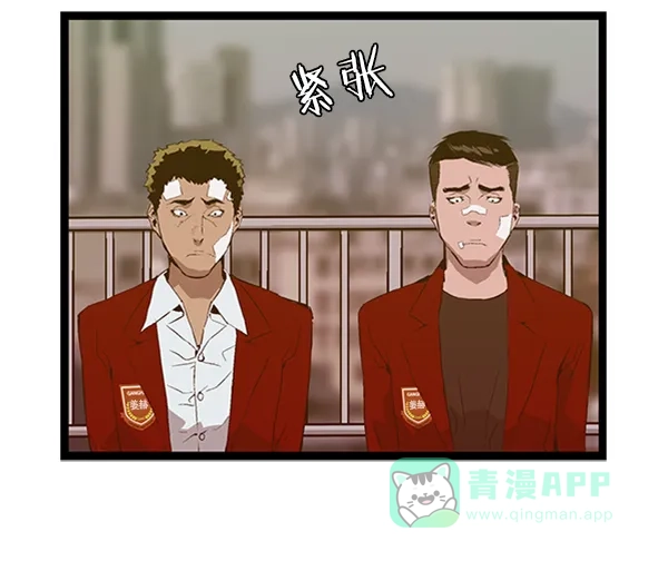 英雄联萌（弱小英雄） 第79话 第69页