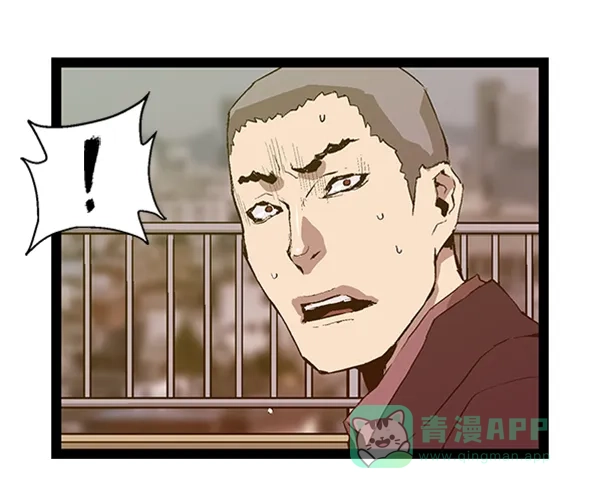 英雄联萌（弱小英雄） 第79话 第16页