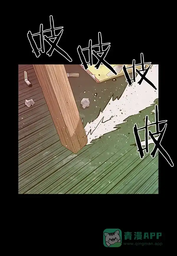 英雄联萌（弱小英雄） 第79话 第49页