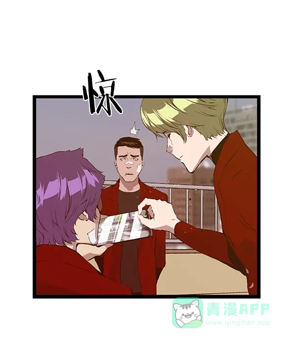 英雄联萌（弱小英雄） 第79话 第76页