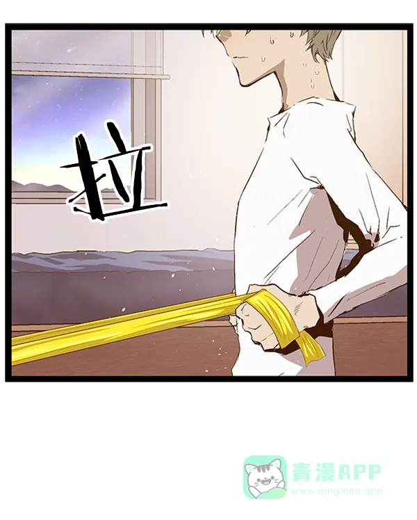 英雄联萌（弱小英雄） 第79话 第59页